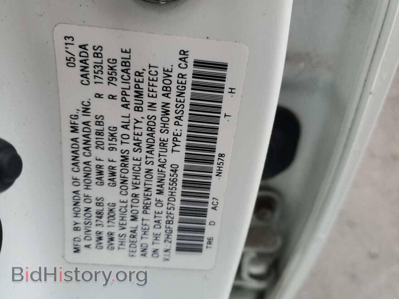 2013 HONDA CIVIC - VIN: 2HGFB2F57DH556540 - Фото 12