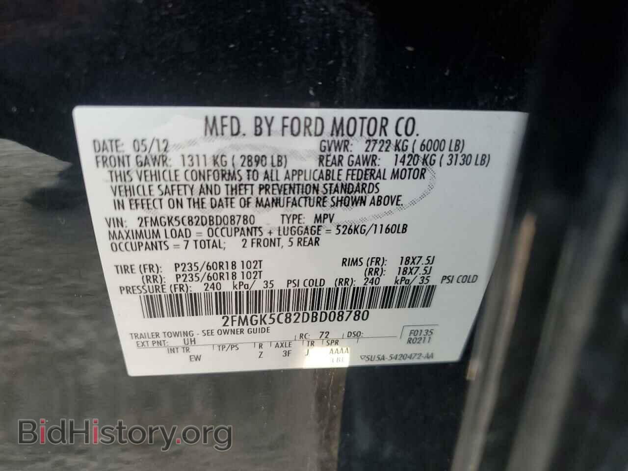 2013 FORD FLEX - VIN: 2FMGK5C82DBD08780 - Фото 12