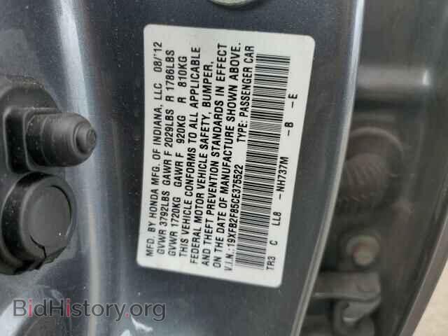 2012 HONDA CIVIC - VIN: 19XFB2F85CE375522 - Фото 12