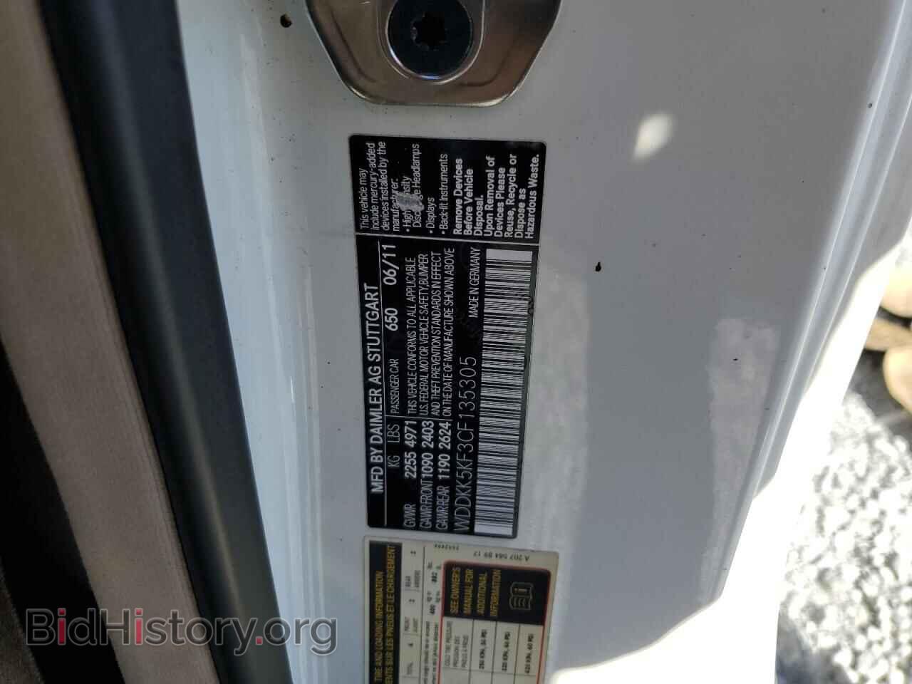 2012 MERCEDES-BENZ E-CLASS - VIN: WDDKK5KF3CF135305 - Фото 12