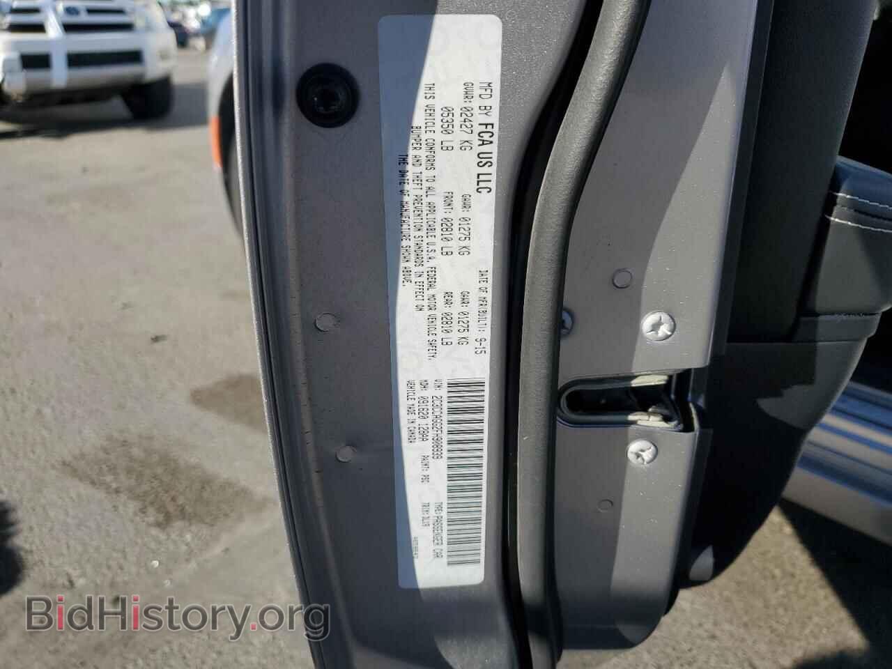 2015 CHRYSLER 300 - VIN: 2C3CCAGG2FH908939 - Фото 12