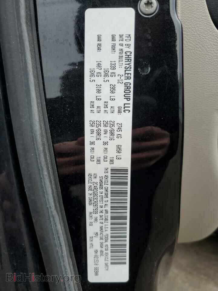 2012 DODGE CARAVAN - VIN: 2C4RDGBG3CR287939 - Фото 13