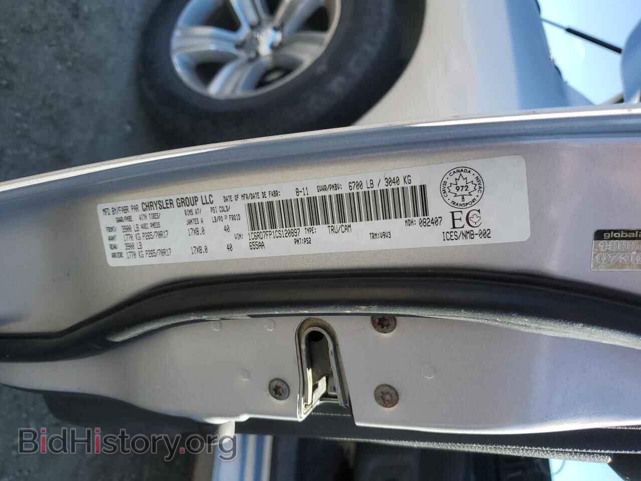 2012 DODGE RAM 1500 - VIN: 1C6RD7FP1CS120897 - Фото 12