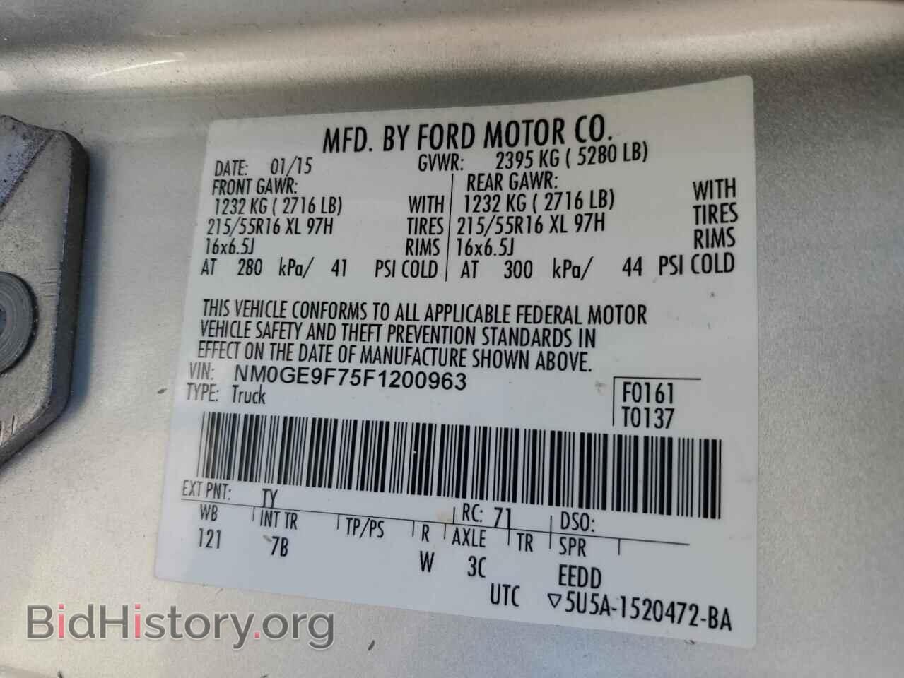2015 FORD TRANSIT - VIN: NM0GE9F75F1200963 - Фото 13