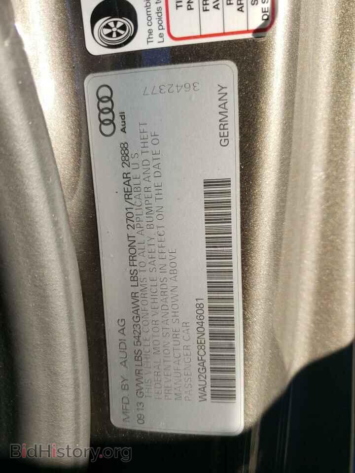 2014 AUDI A7 - VIN: WAU2GAFC8EN046081 - Фото 12