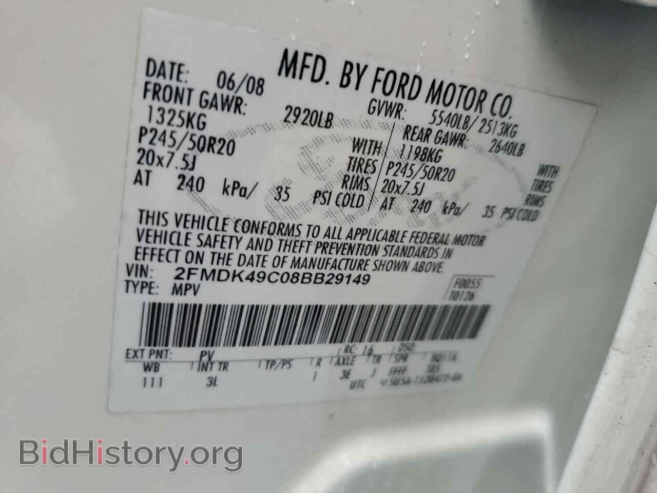 2008 FORD EDGE - VIN: 2FMDK49C08BB29149 - Фото 13