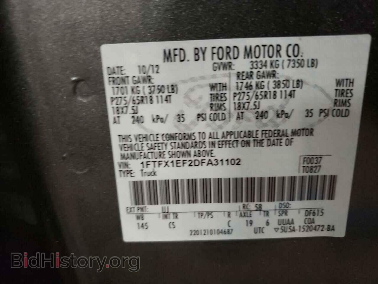 2013 FORD All Models - VIN: 1FTFX1EF2DFA31102 - Фото 13
