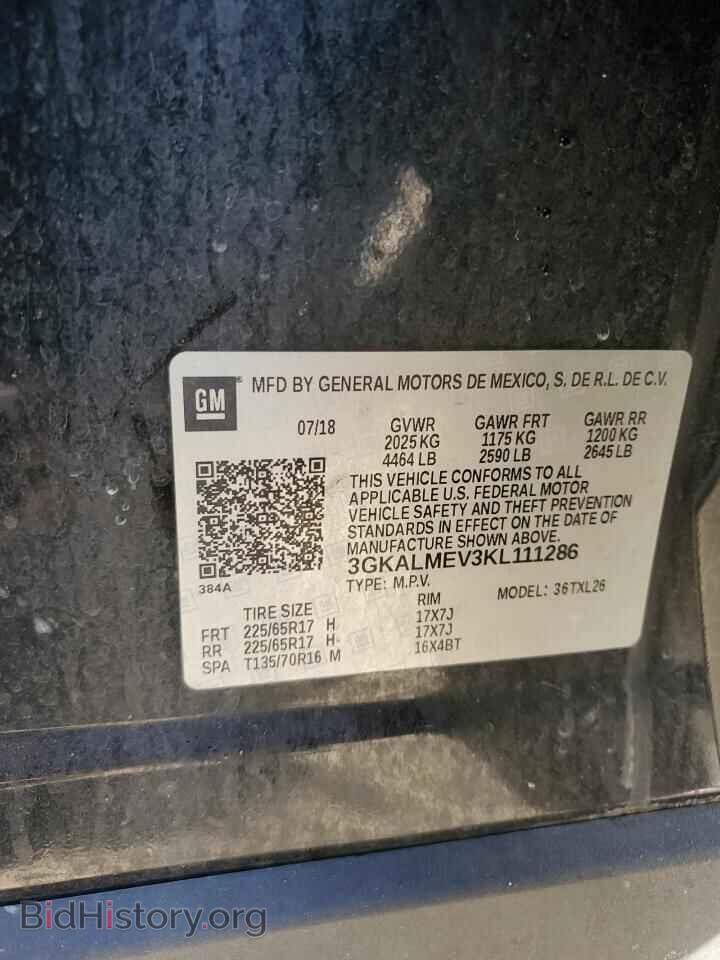 2019 GMC TERRAIN - VIN: 3GKALMEV3KL111286 - Фото 13