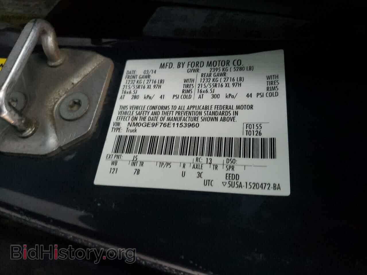 2014 FORD TRANSIT - VIN: NM0GE9F76E1153960 - Фото 13