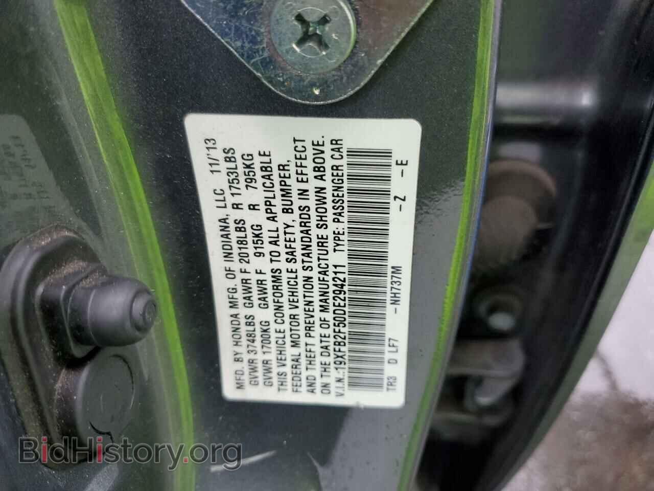 2013 HONDA CIVIC - VIN: 19XFB2F50DE294211 - Фото 12