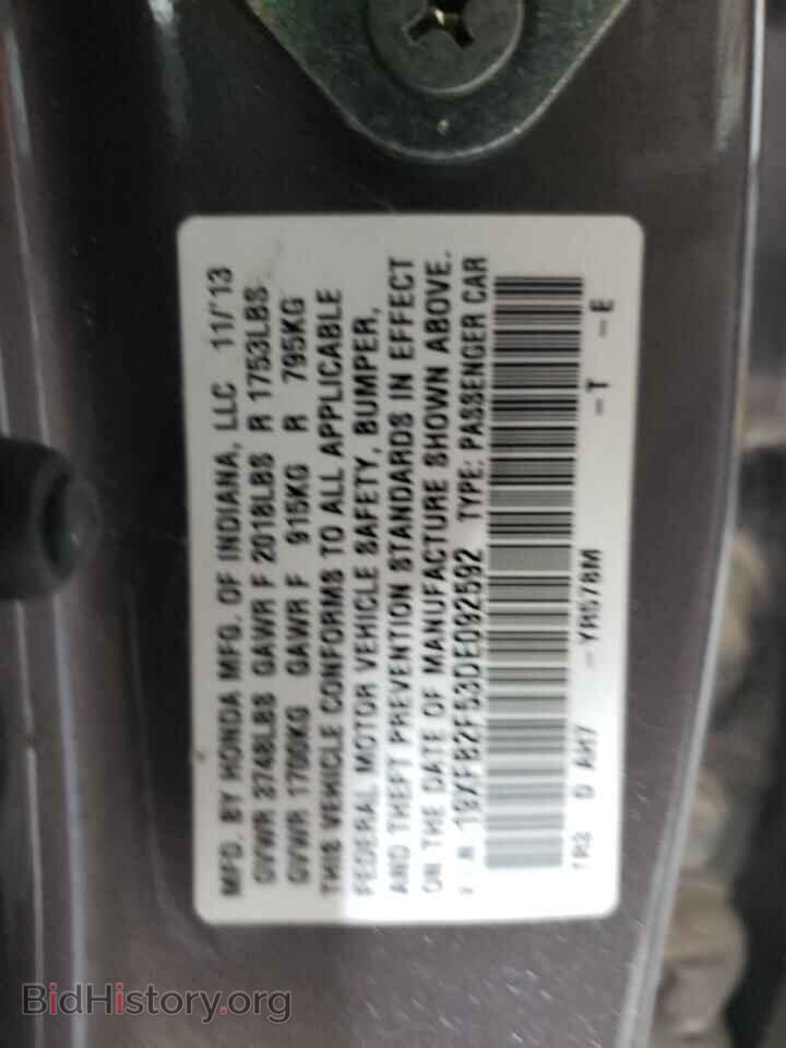 2013 HONDA CIVIC - VIN: 19XFB2F53DE092592 - Фото 12
