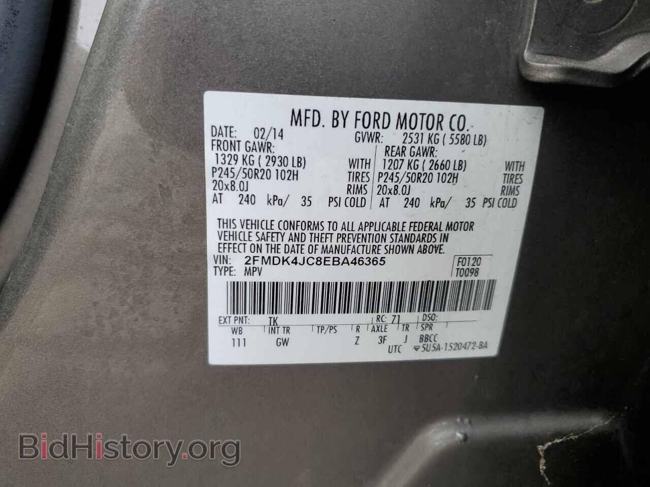 2014 FORD EDGE - VIN: 2FMDK4JC8EBA46365 - Фото 13