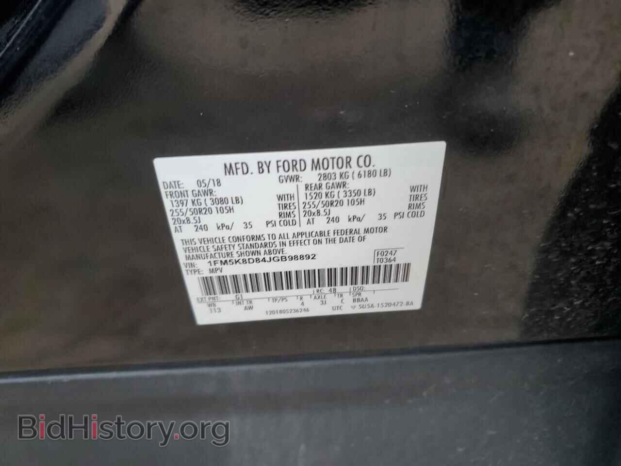 2018 FORD EXPLORER - VIN: 1FM5K8D84JGB98892 - Фото 14