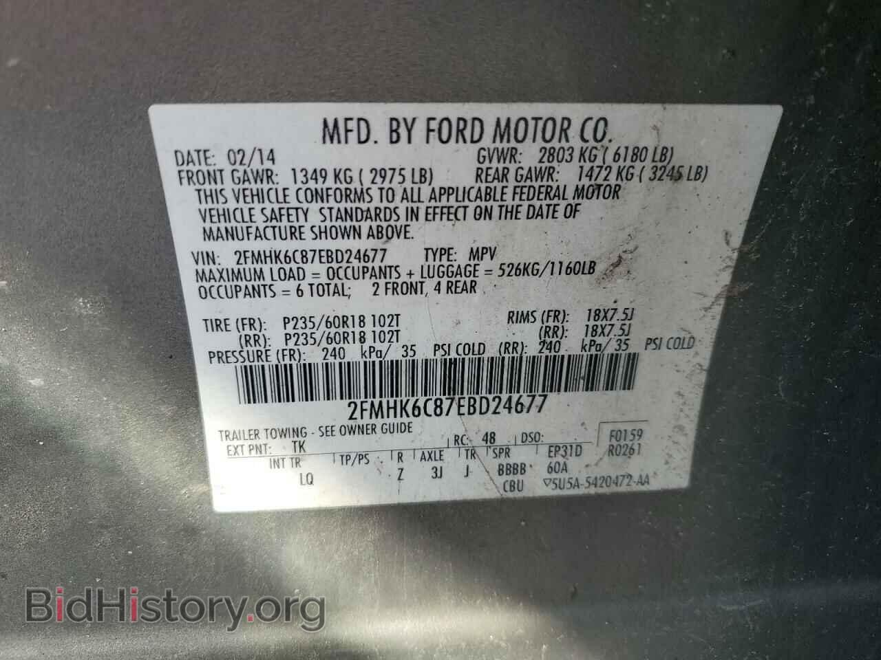 2014 FORD FLEX - VIN: 2FMHK6C87EBD24677 - Фото 12