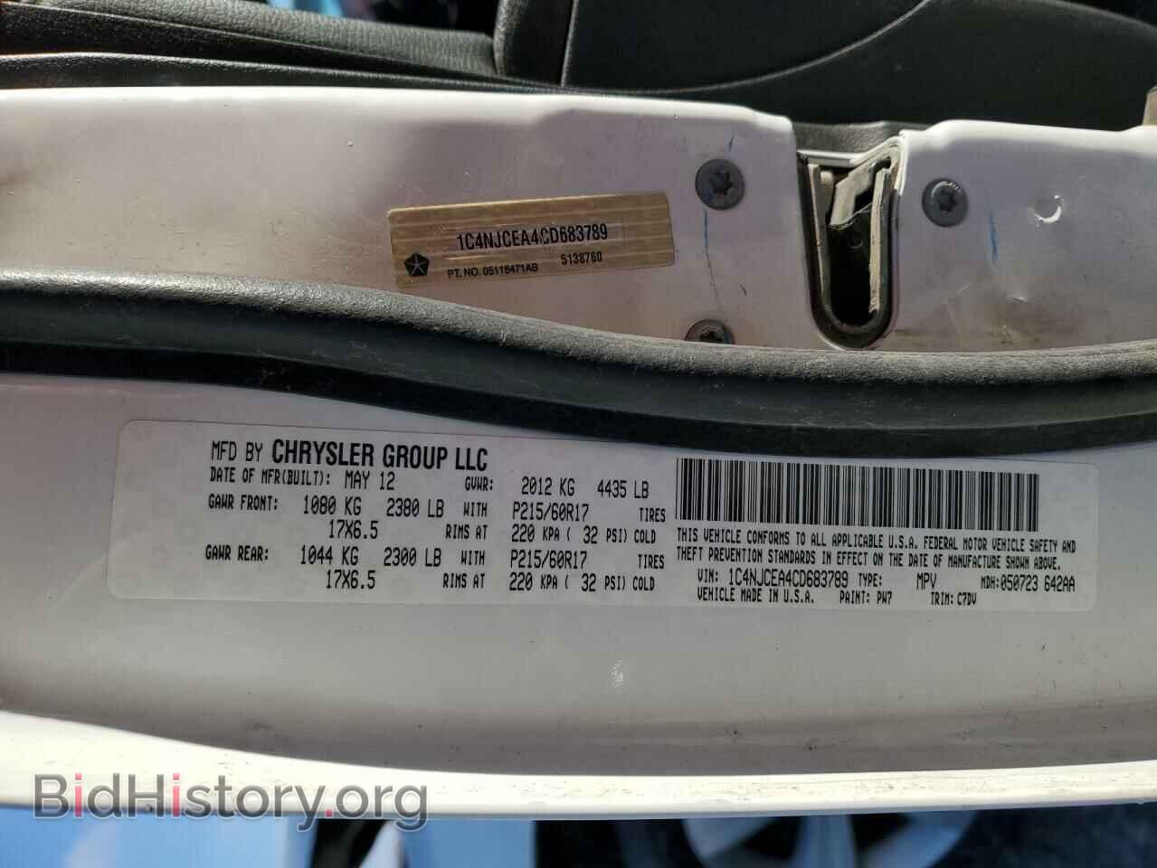2012 JEEP COMPASS - VIN: 1C4NJCEA4CD683789 - Фото 12