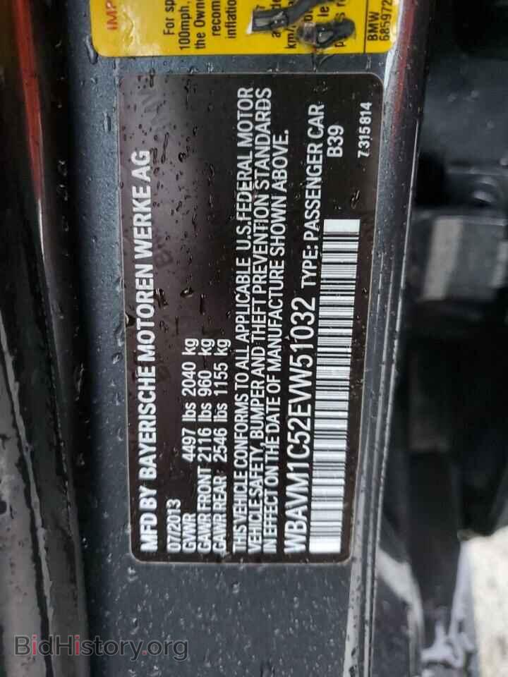 2014 BMW X1 - VIN: WBAVM1C52EVW51032 - Фото 13