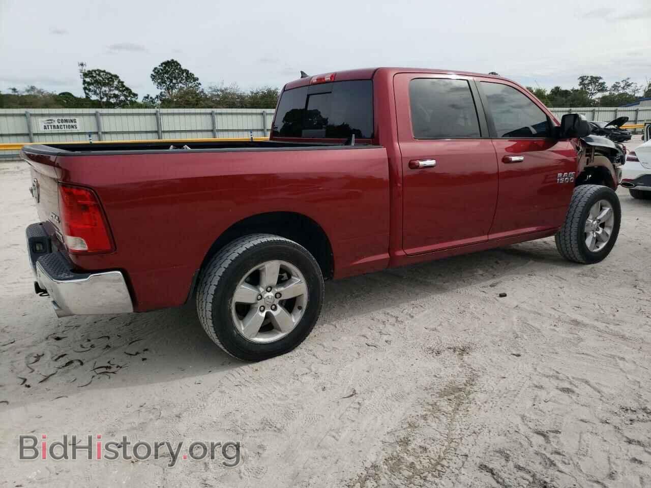 2015 RAM 1500 - VIN: 1C6RR7TM4FS733791 - Photo 3