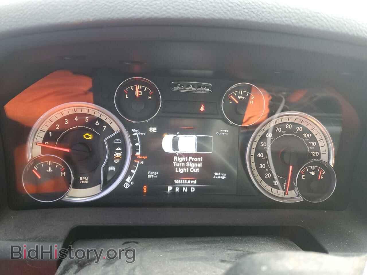 2013 RAM 1500 - VIN: 1C6RR7LT0DS679314 - Фото 9