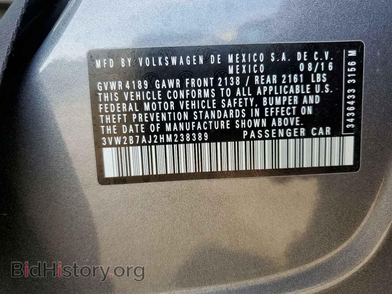 2017 VOLKSWAGEN JETTA - VIN: 3VW2B7AJ2HM238389 - Фото 13