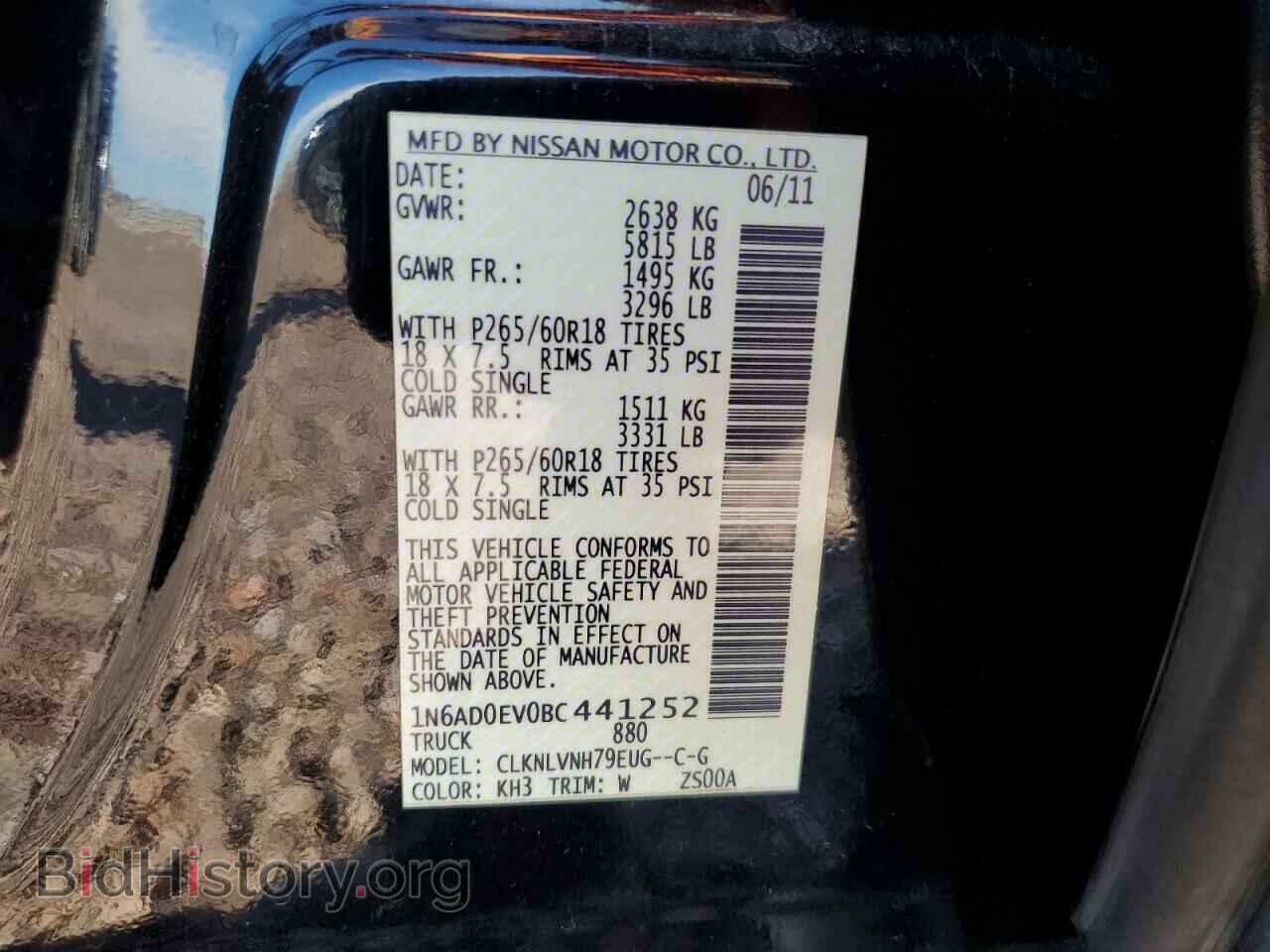 2011 NISSAN FRONTIER - VIN: 1N6AD0EV0BC441252 - Фото 12