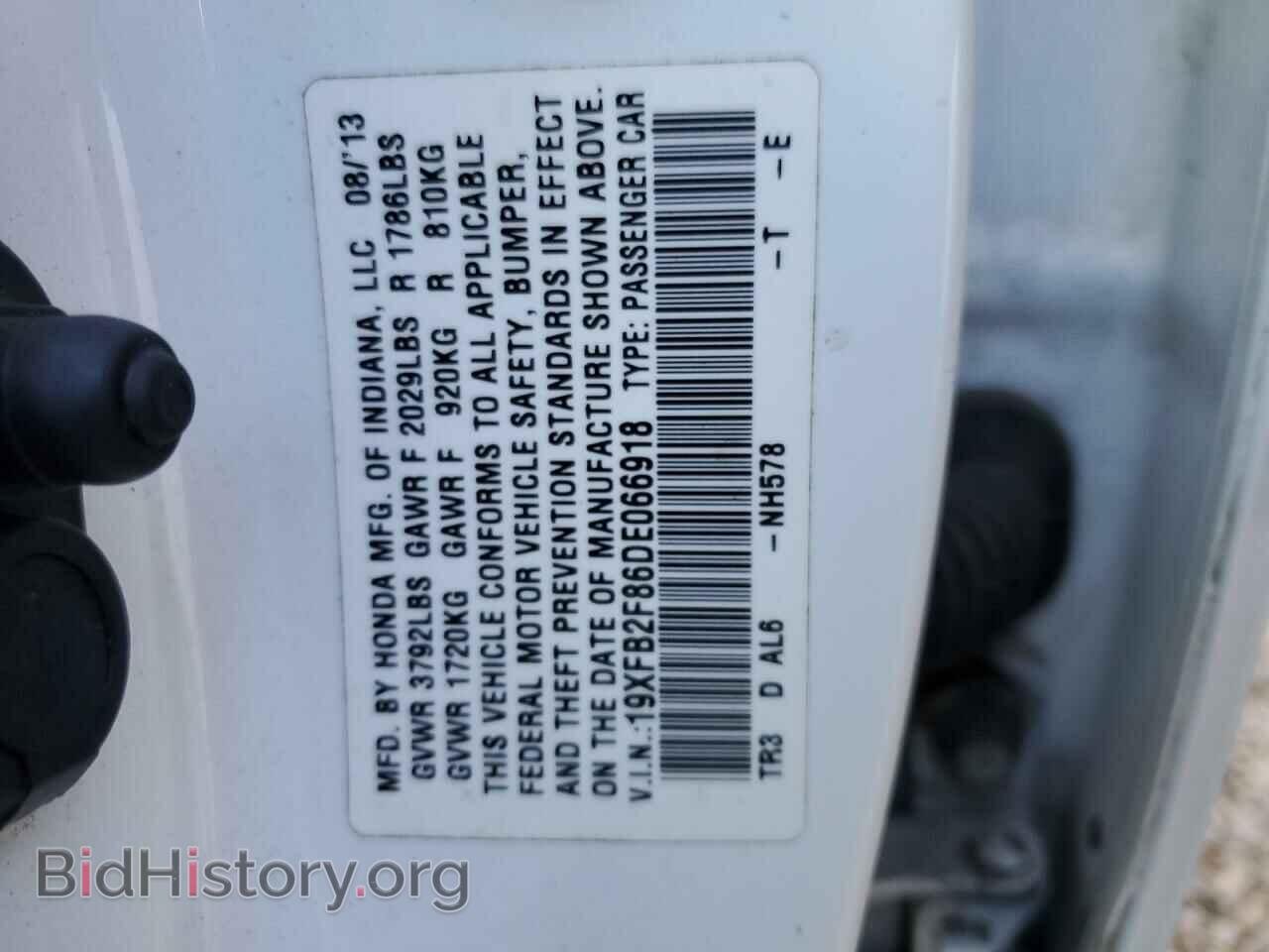 2013 HONDA CIVIC - VIN: 19XFB2F86DE066918 - Photo 13