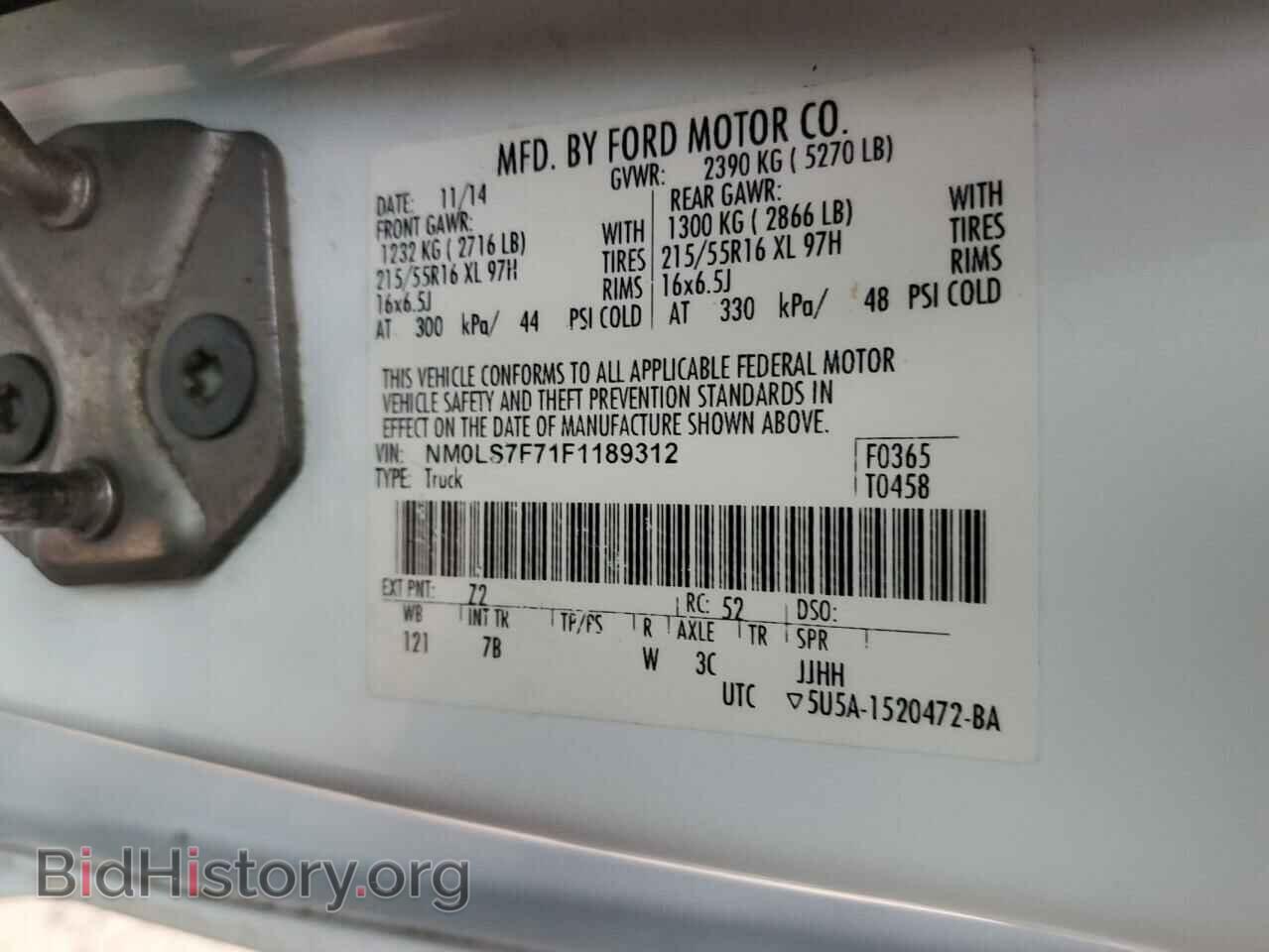 2015 FORD TRANSIT - VIN: NM0LS7F71F1189312 - Фото 12