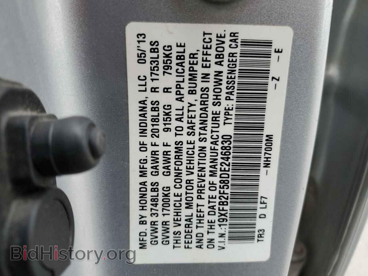 2013 HONDA CIVIC - VIN: 19XFB2F58DE246830 - Фото 12