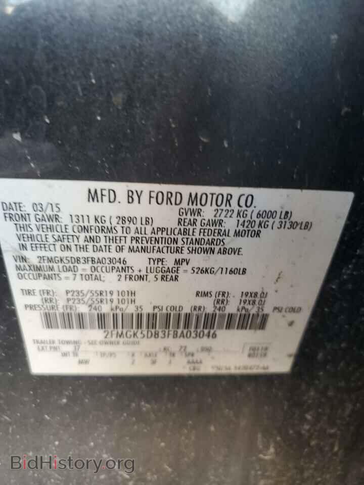 2015 FORD FLEX - VIN: 2FMGK5D83FBA03046 - Photo 13