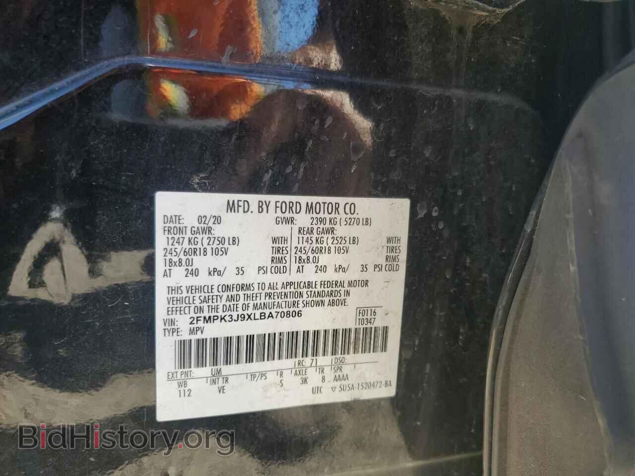 2020 FORD EDGE - VIN: 2FMPK3J9XLBA70806 - Photo 13