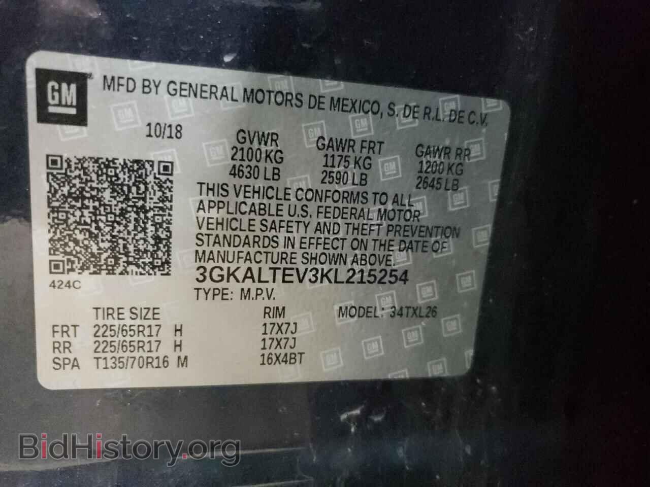 2019 GMC TERRAIN - VIN: 3GKALTEV3KL215254 - Фото 13