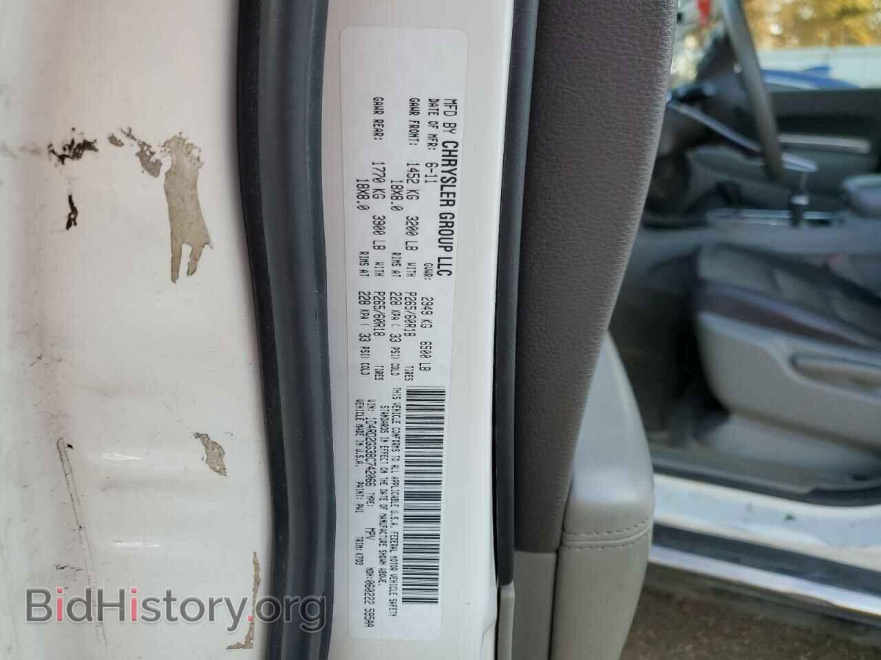 2011 DODGE DURANGO - VIN: 1D4RD2GG3BC742066 - Photo 13