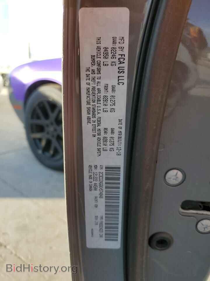 2019 DODGE CHALLENGER - VIN: 2C3CDZAG6KH574848 - Фото 12