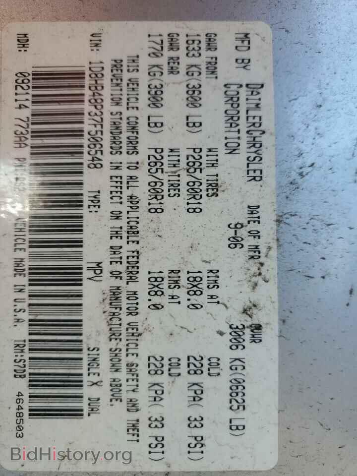 2007 DODGE DURANGO - VIN: 1D8HB48P37F506548 - Photo 13