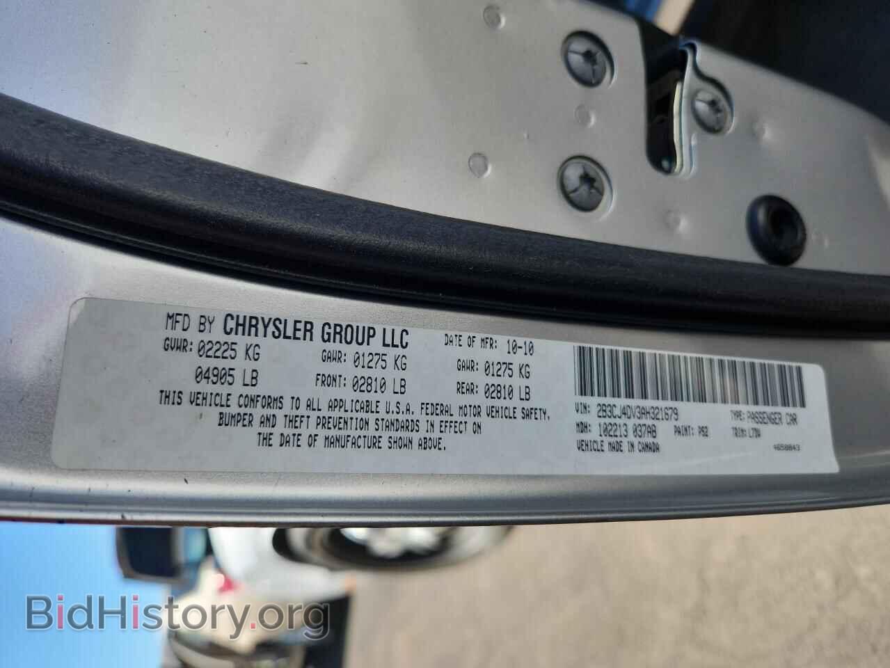 2010 DODGE CHALLENGER - VIN: 2B3CJ4DV3AH321679 - Фото 12