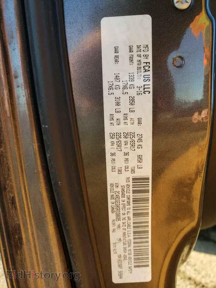 2016 DODGE CARAVAN - VIN: 2C4RDGEG0GR338685 - Фото 12