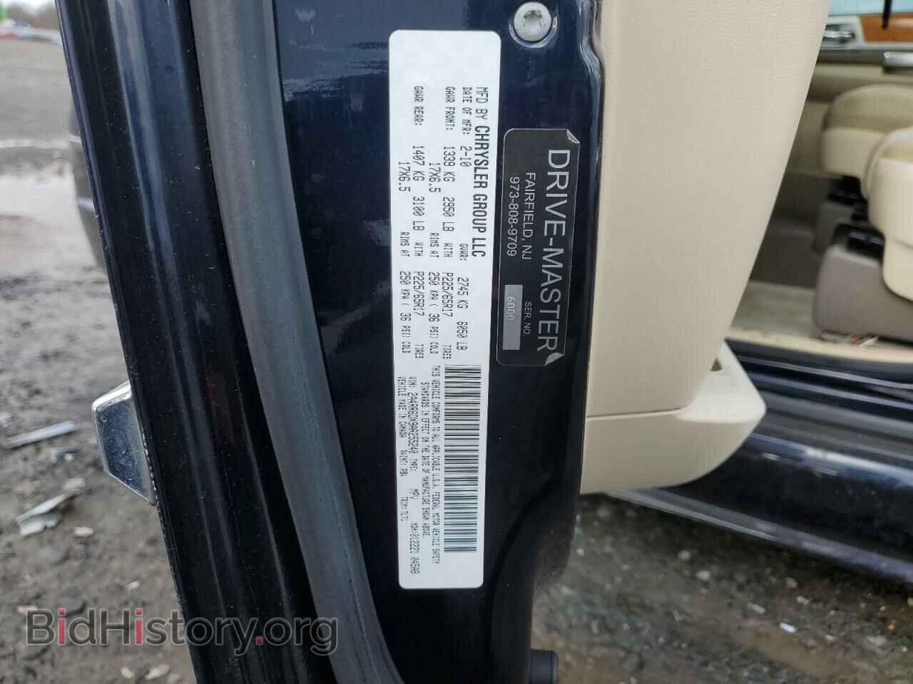 2010 CHRYSLER MINIVAN - VIN: 2A4RR6DX9AR255240 - Фото 14