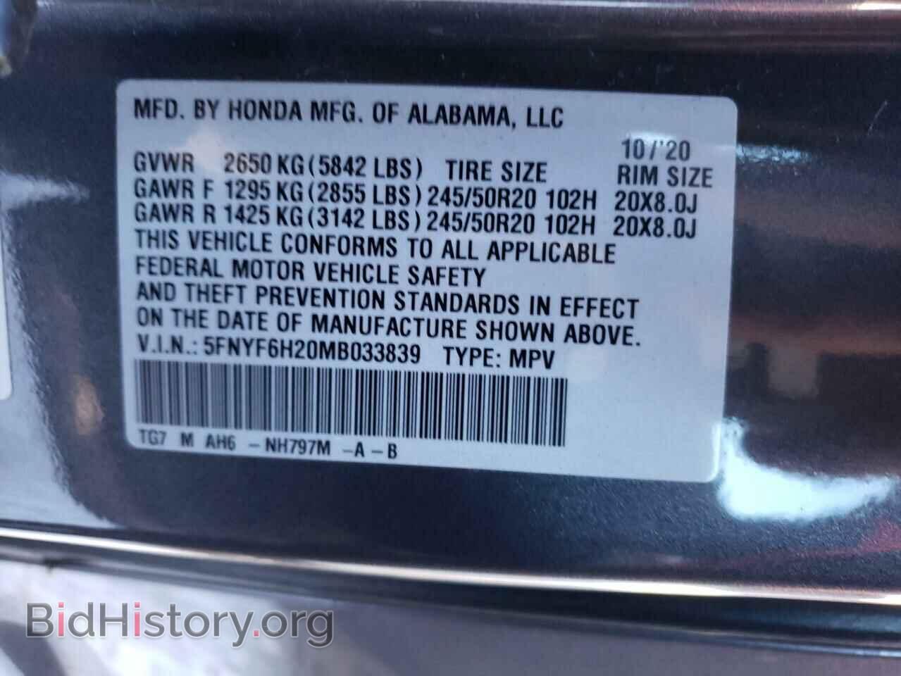 2021 HONDA PILOT - VIN: 5FNYF6H20MB033839 - Фото 13
