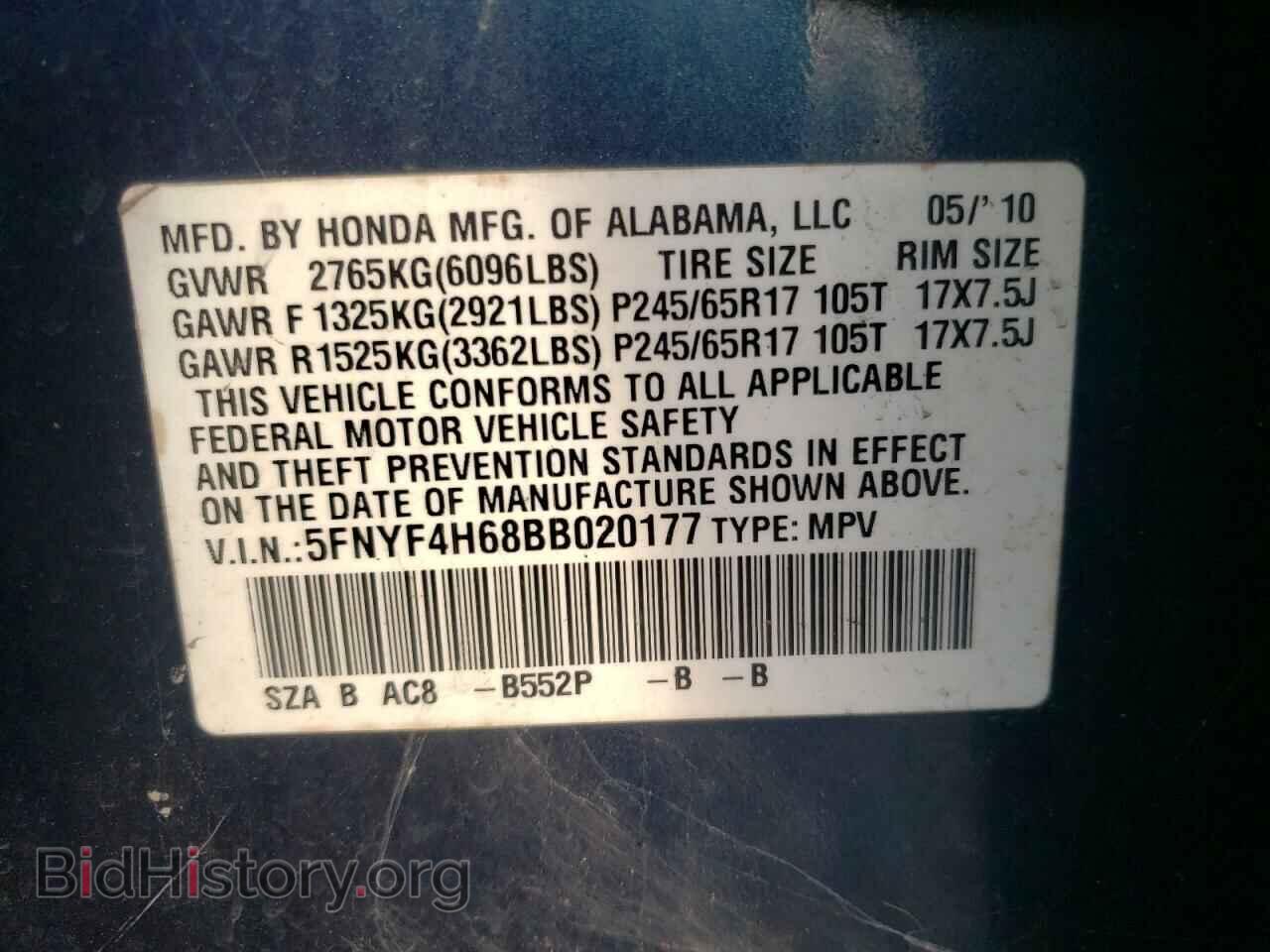 2011 HONDA PILOT - VIN: 5FNYF4H68BB020177 - Фото 13