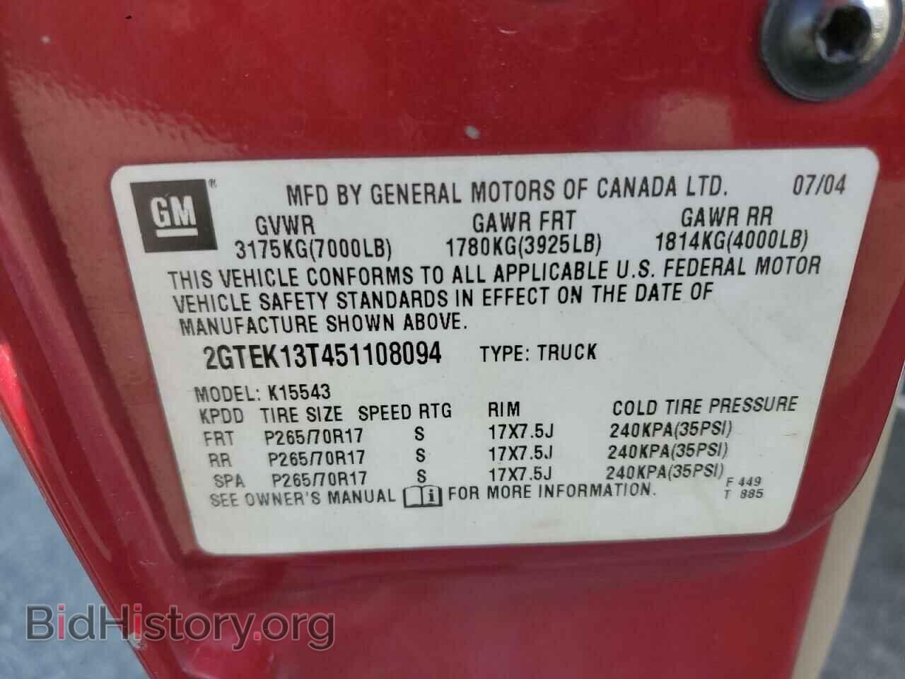 2005 GMC SIERRA - VIN: 2GTEK13T451108094 - Фото 12