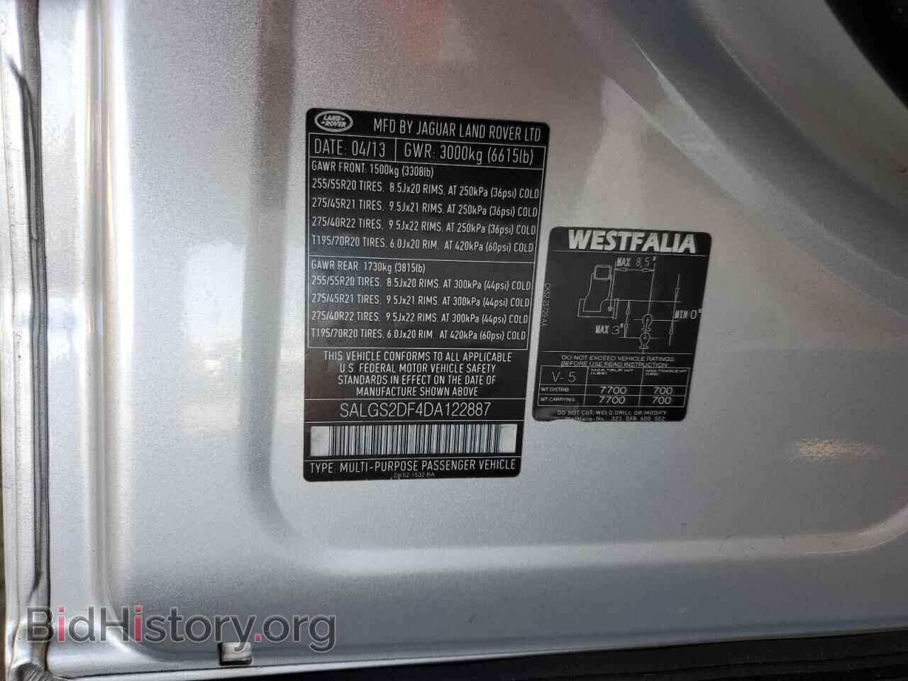 2013 LAND ROVER RANGEROVER - VIN: SALGS2DF4DA122887 - Фото 12