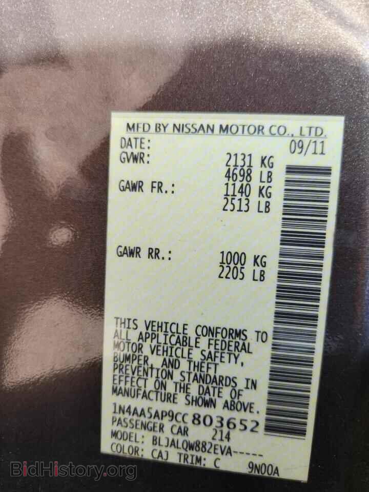 2012 NISSAN MAXIMA - VIN: 1N4AA5AP9CC803652 - Фото 12