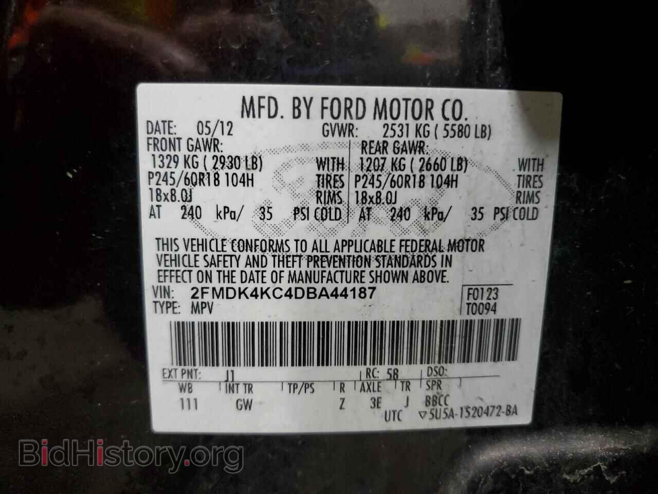2013 FORD EDGE - VIN: 2FMDK4KC4DBA44187 - Фото 13