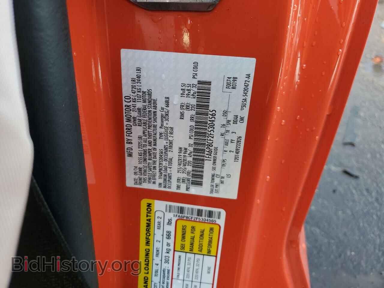 2015 FORD MUSTANG - VIN: 1FA6P8CF2F5304565 - Фото 12