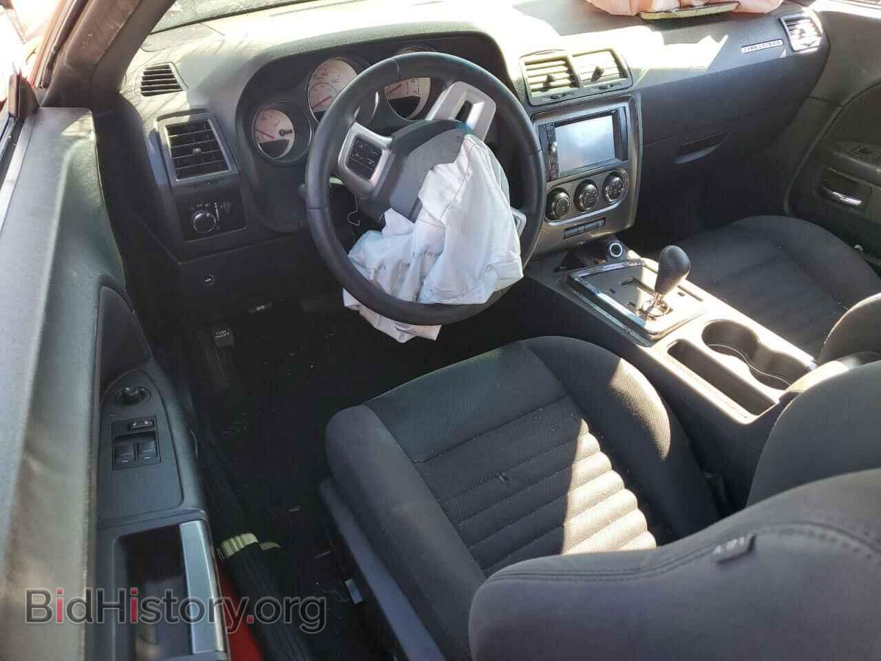 2014 DODGE CHALLENGER - VIN: 2C3CDYAGXEH126949 - Photo 8