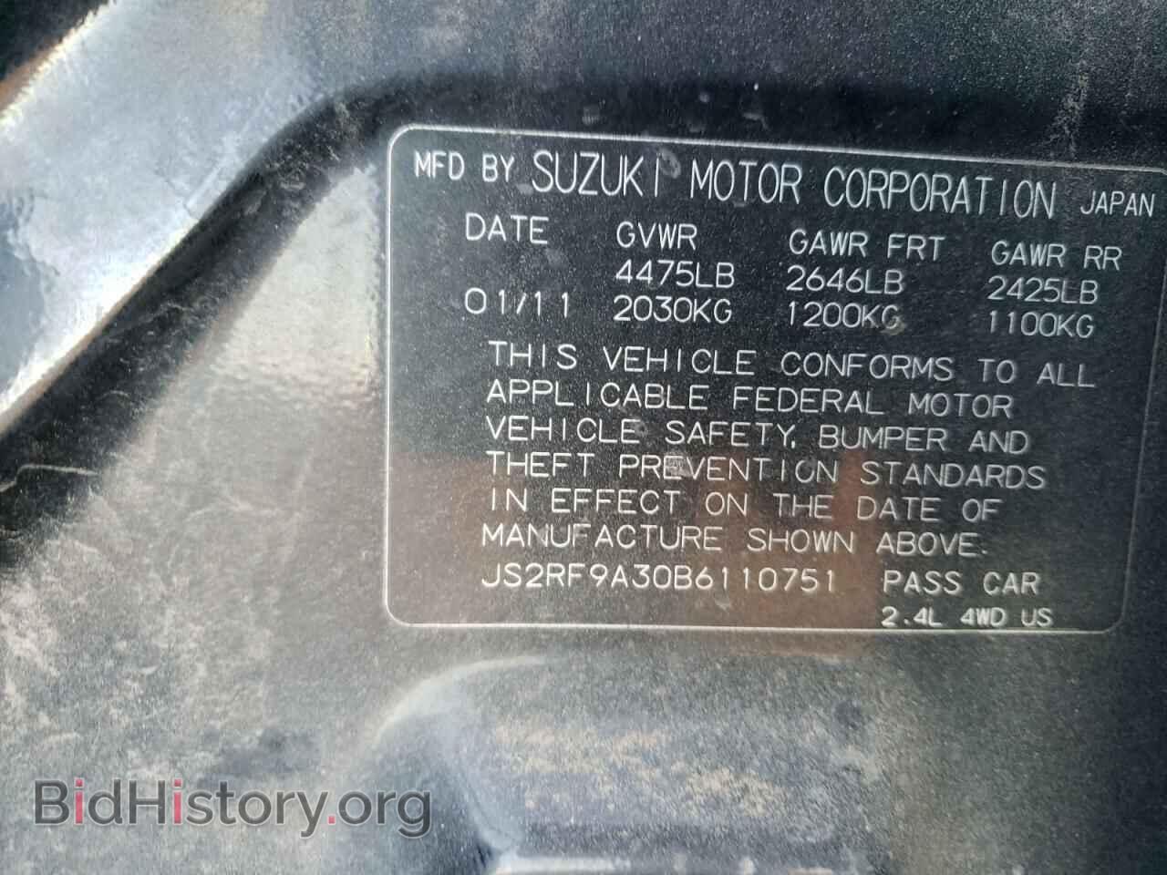 2011 SUZUKI KIZASHI - VIN: JS2RF9A30B6110751 - Photo 12