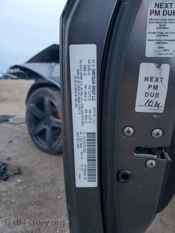 2012 DODGE CHALLENGER - VIN: 2C3CDYAG7CH176236 - Фото 12