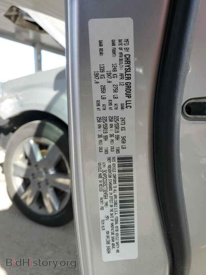 2012 DODGE JOURNEY - VIN: 3C4PDCDG5CT324564 - Фото 14
