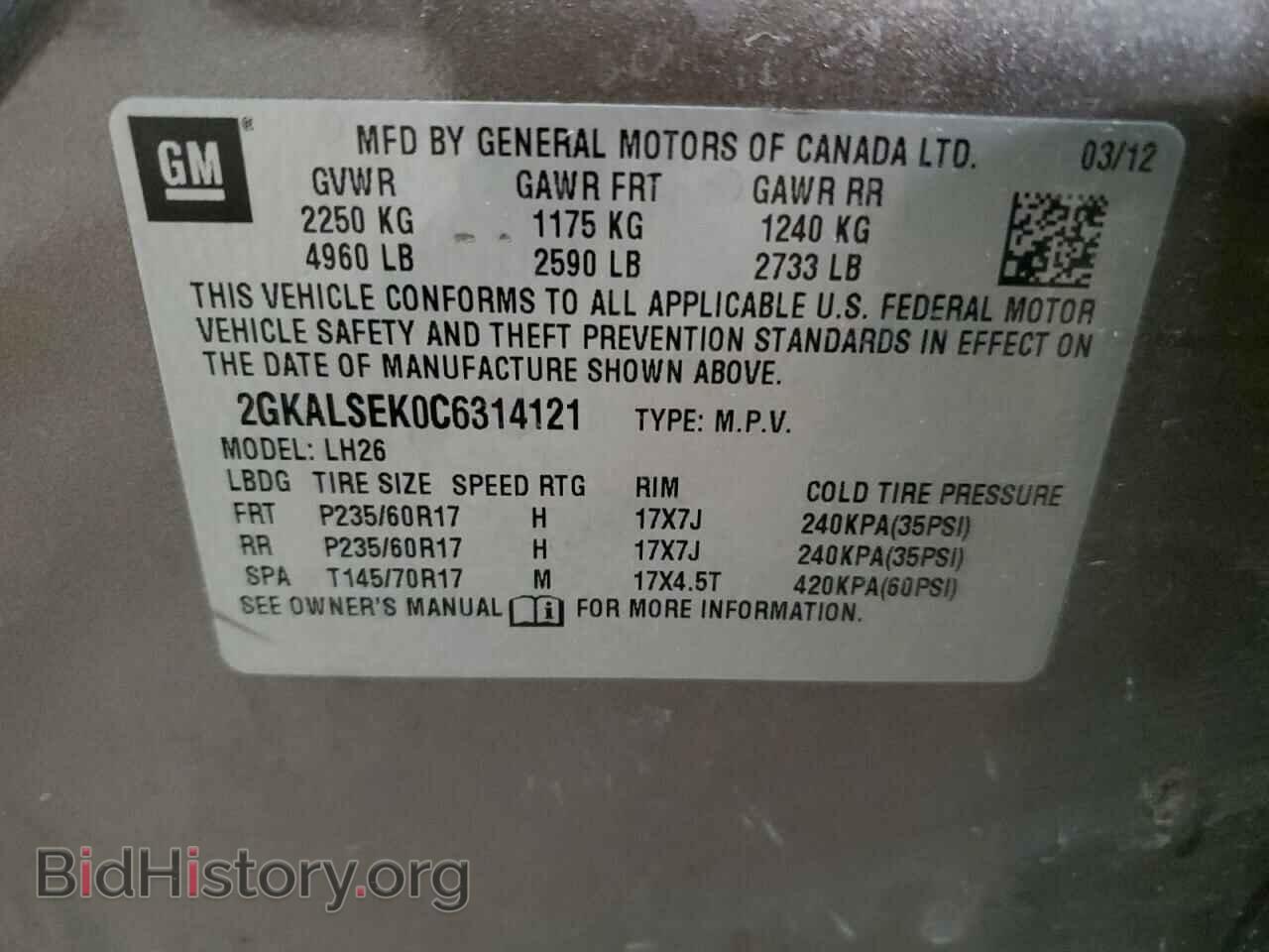 2012 GMC TERRAIN - VIN: 2GKALSEK0C6314121 - Photo 14