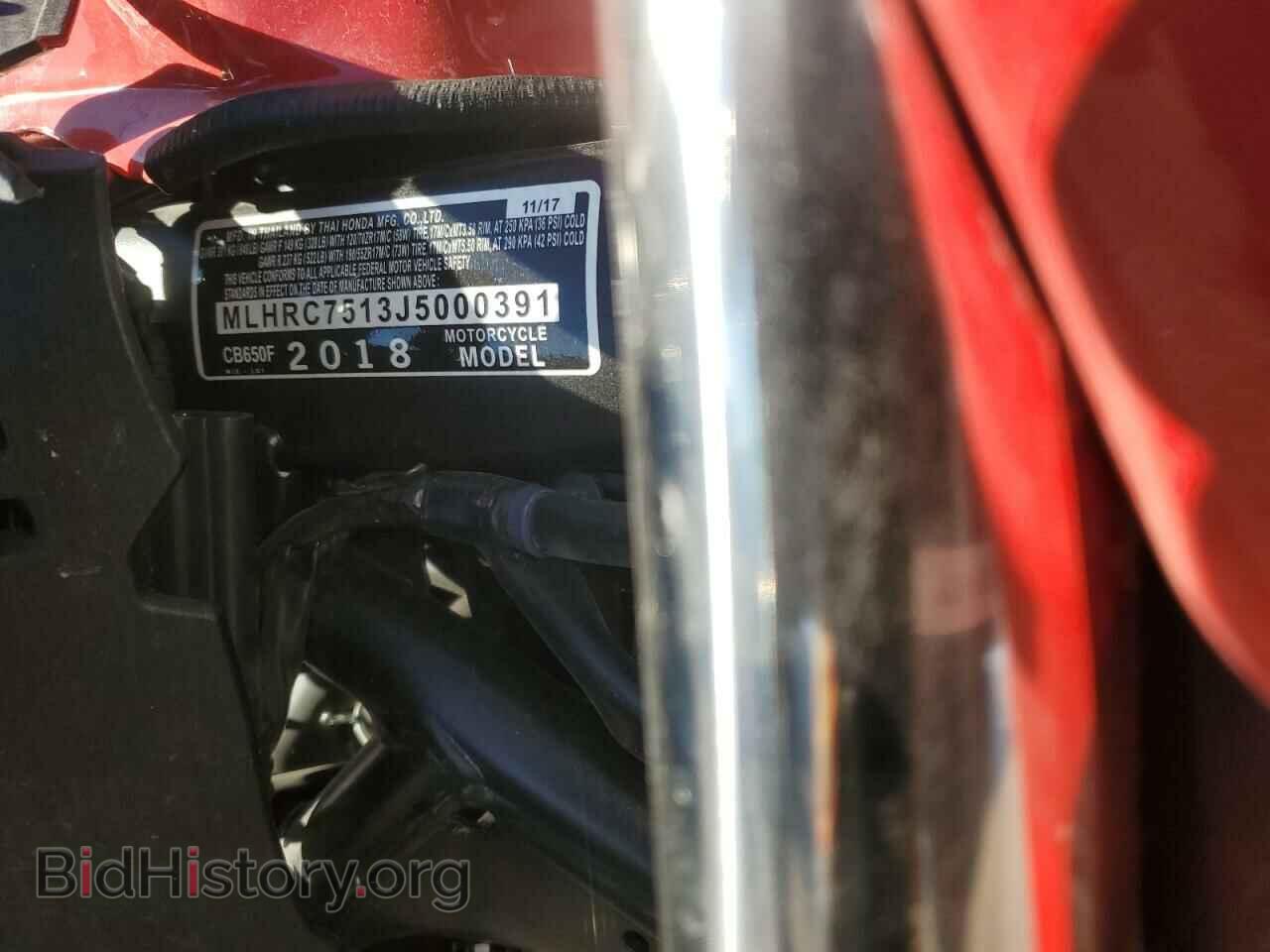 2018 HONDA CB CYCLE - VIN: MLHRC7513J5000391 - Photo 10