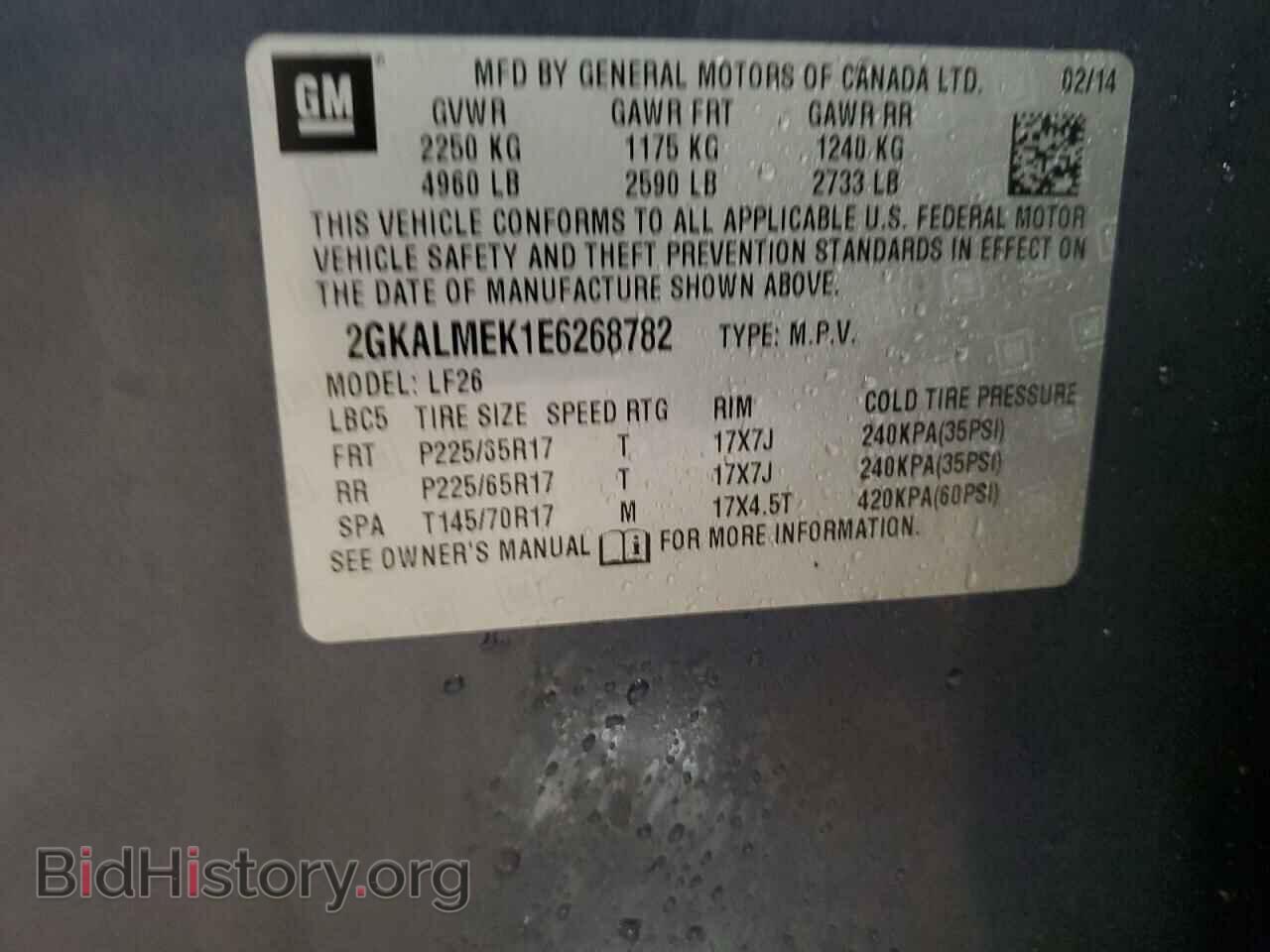 2014 GMC TERRAIN - VIN: 2GKALMEK1E6268782 - Фото 13